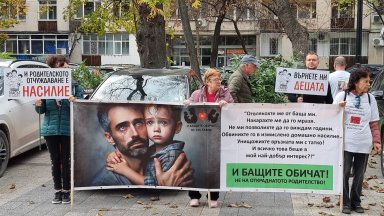 Бащи протестираха пред Съдебната палата в Пловдив (снимки)