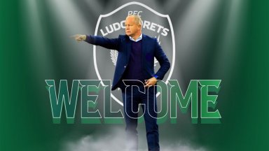 Официално: Норвежки спец ще вади Лудогорец от кризата, дебютира в неделя