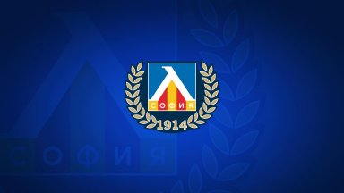 Официално от "Левски": Компанията "Sport Republic" иска контролен дял в клуба