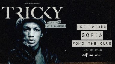 Tricky се завръща в София на 12 юни