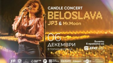 Белослава озарява София със специален Candlelight концерт