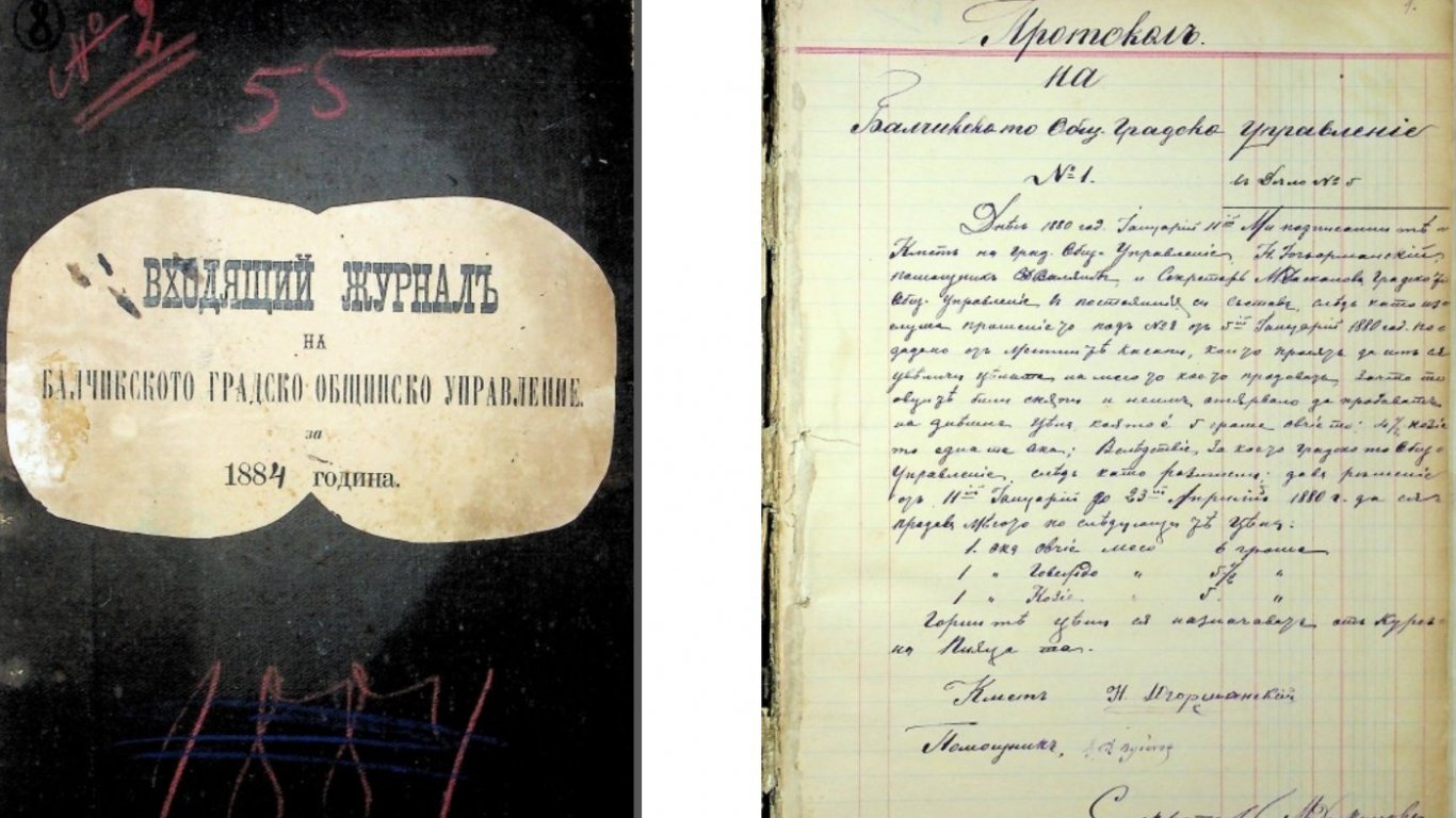 Ценен източник за историята на Балчик след Освобождението получи Държавна агенция "Архиви" от Румъния