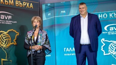 Във волейбола се събраха на мащабна галавечер, а Ганев обяви: Най-щастливият президент съм