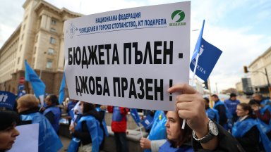 Протестната акция на "Подкрепа": Служители на МЗХ засадиха дръвчета с депутатски имена