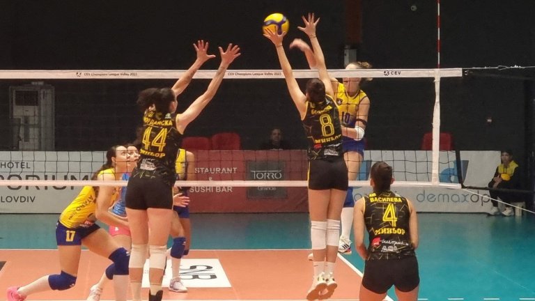 Марица приключи в Шампионска лига с поражение