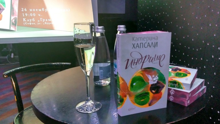 Катерина Хапсали съчетава единайсет гласа в новата си книга "Индрише" (откъс)