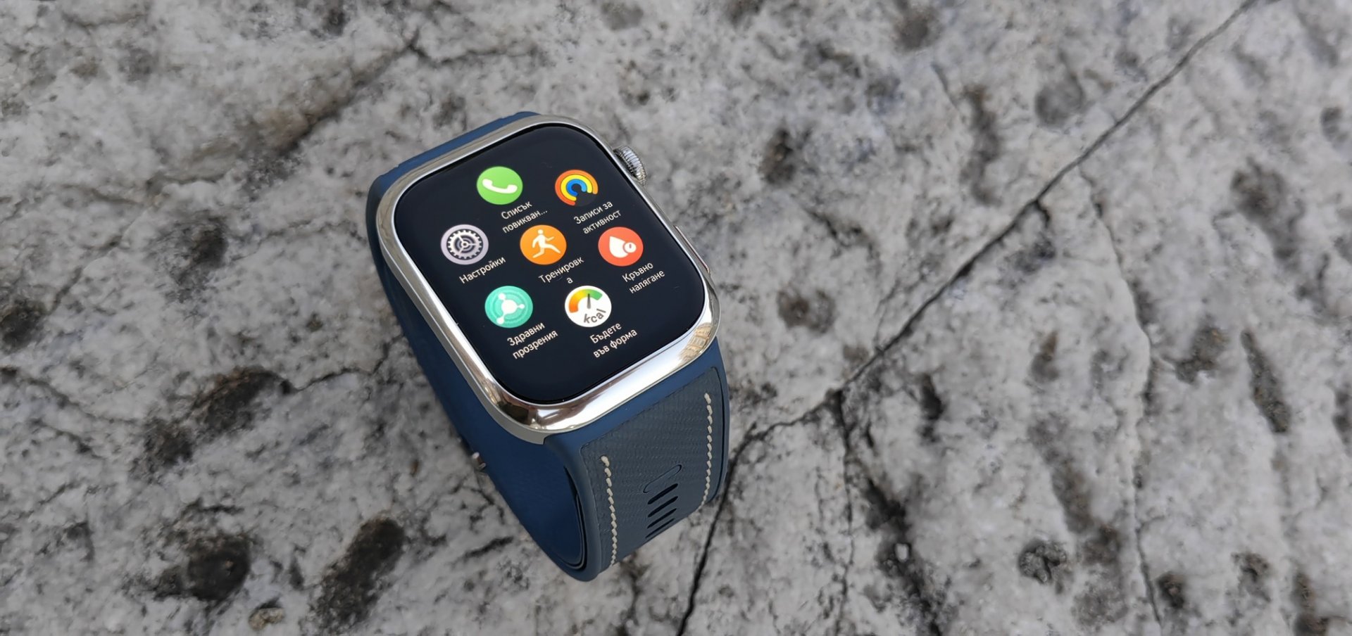 HUAWEI WATCH D2