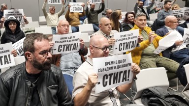 Бизнес организации с ултиматум: Бюджет до 15 декември или "Час без икономика"