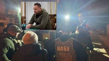 Украинската "Антикорупция" и спецпрокуратурата обискират офиса на дясната ръка на Зеленски