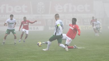 ЦСКА 1948 пречупи Берое в мъгла, студ и дъжд