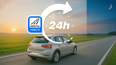 Как да си купим винетка в евро