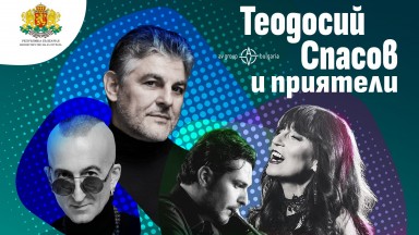 Теодосий Спасов и приятели гарантират предколедно настроение с концерти в Бургас, Стара Загора и Пловдив