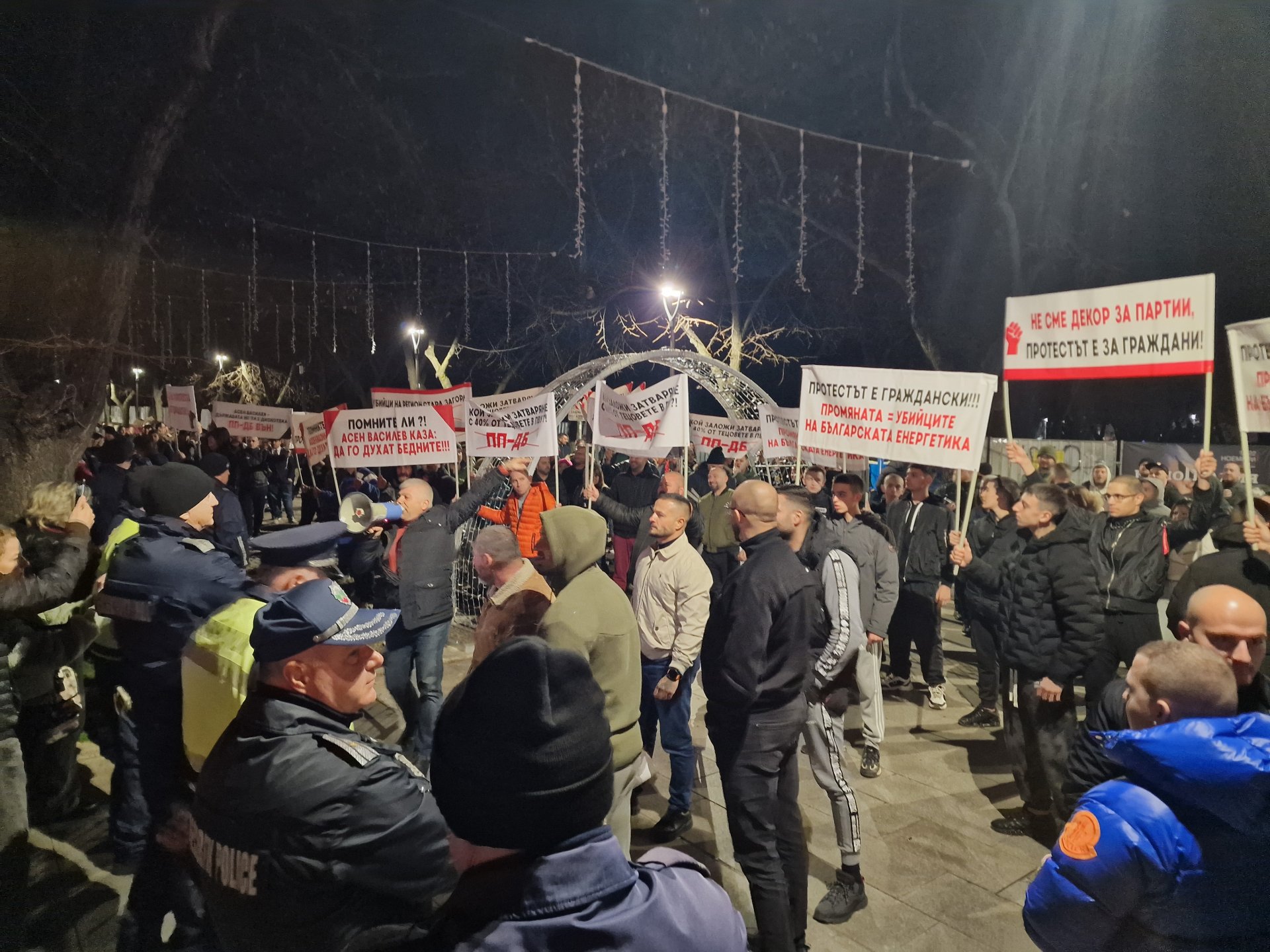 Протест, но и контрапротест имаше в Стара Загора