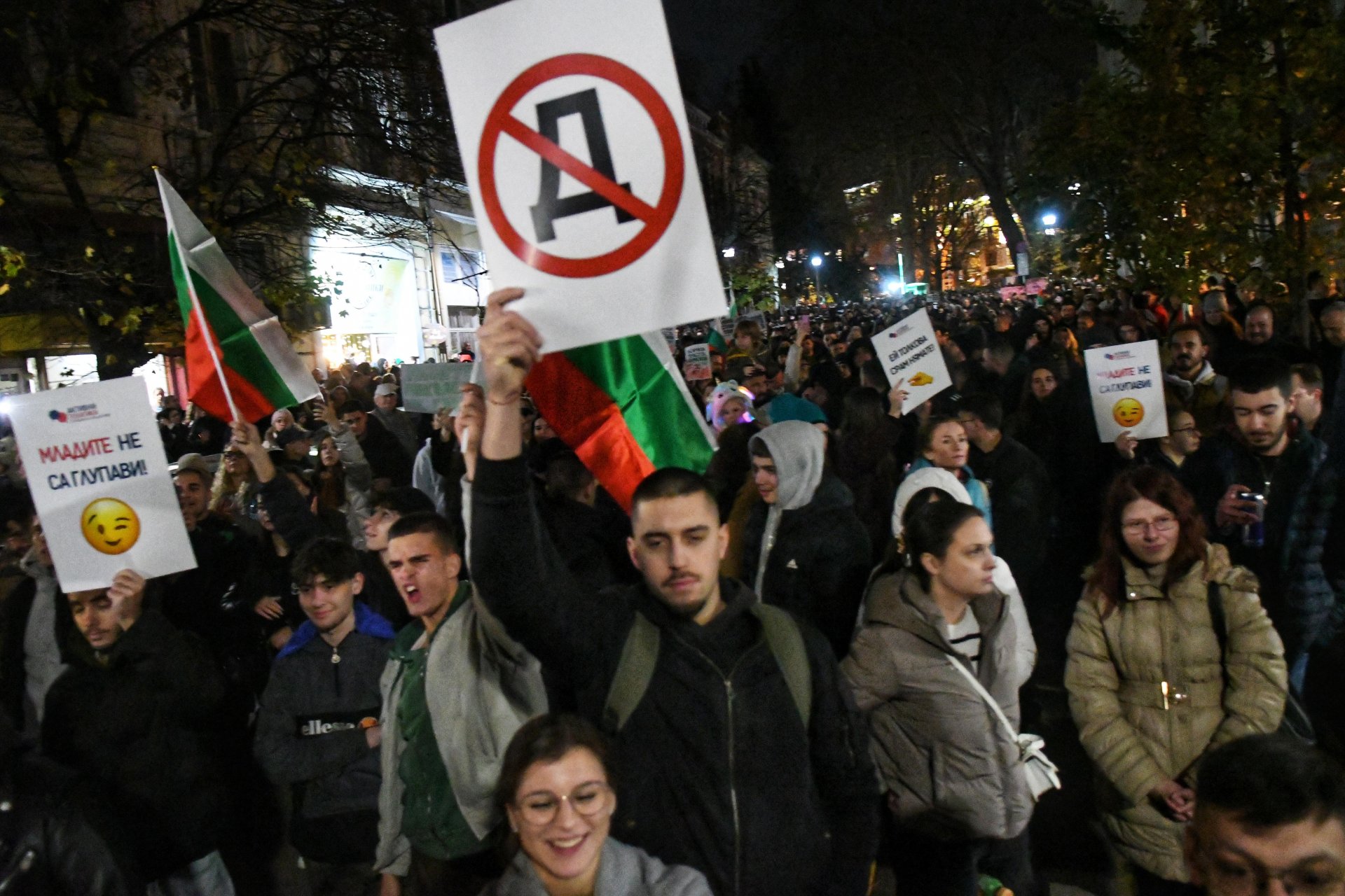 Варненци излязоха на протест
