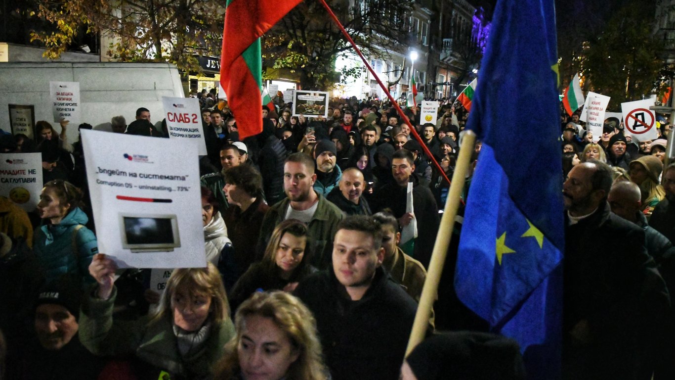 Хиляди недоволни излязоха и по улиците в страната (снимки)