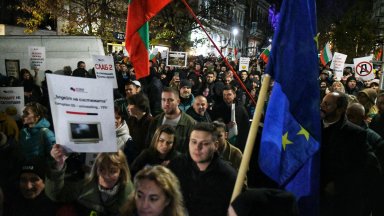 Хиляди недоволни излязоха и по улиците в страната (снимки)