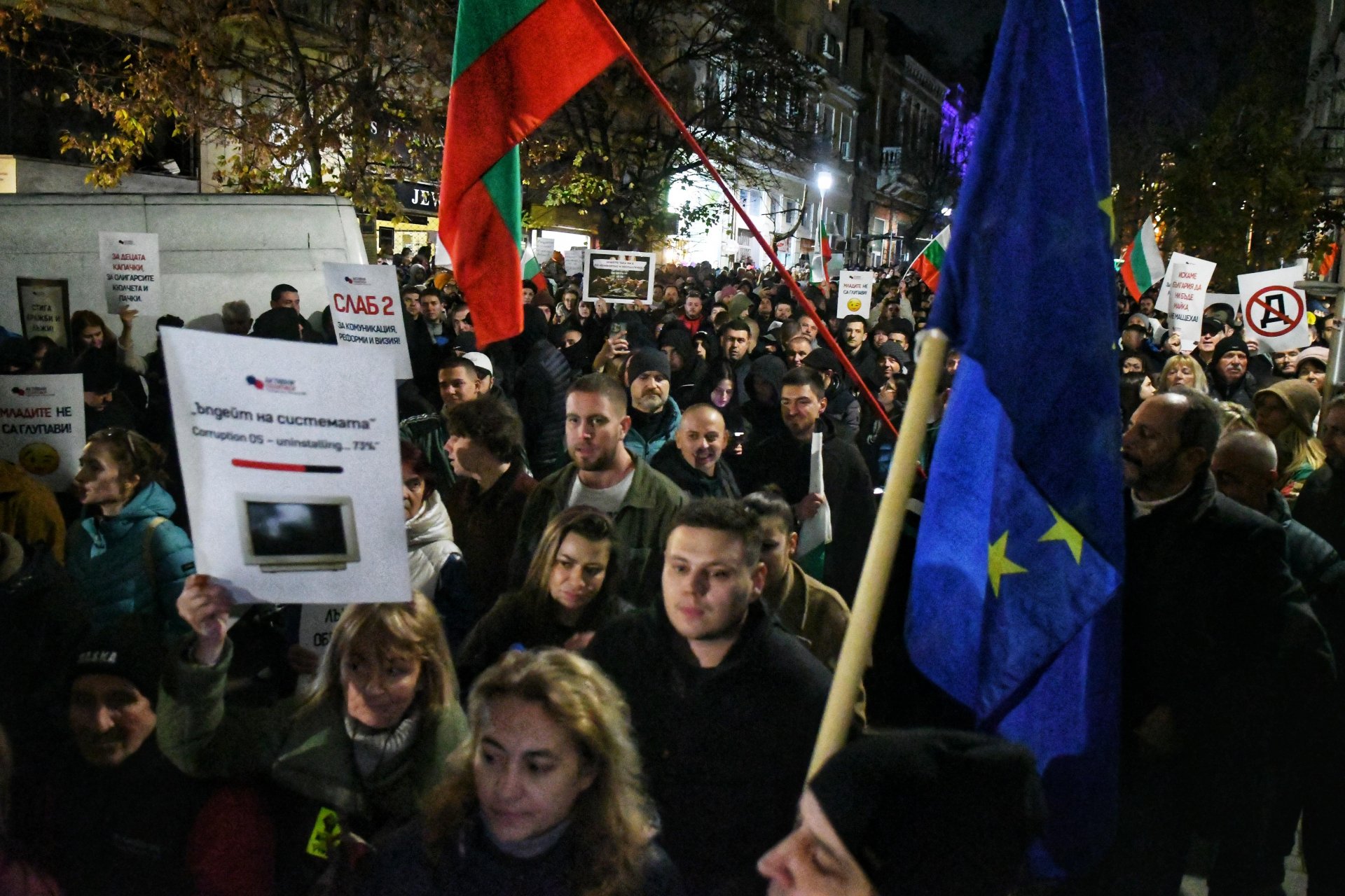 Протестиращи във Варна