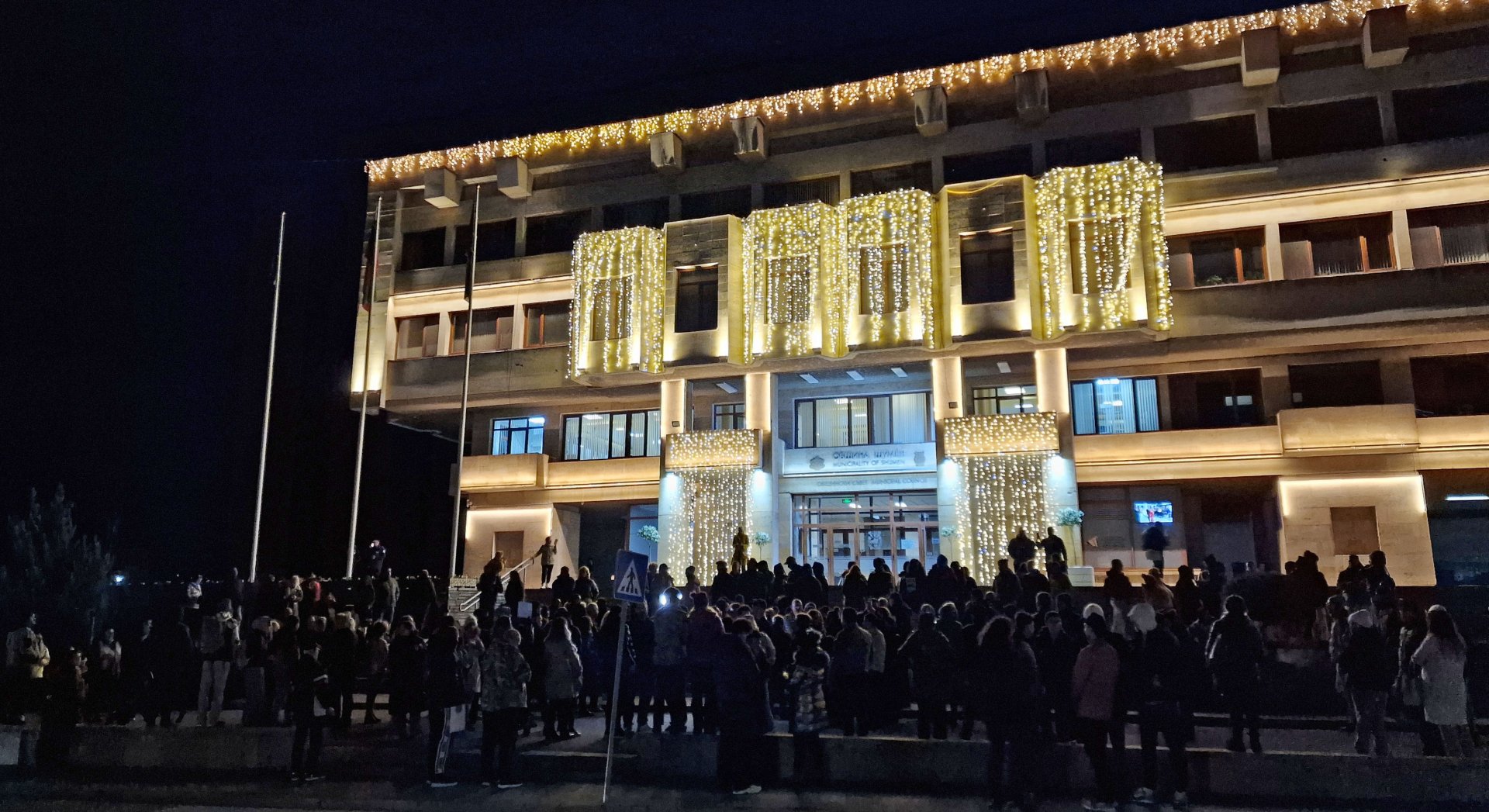 Протестът в Шумен