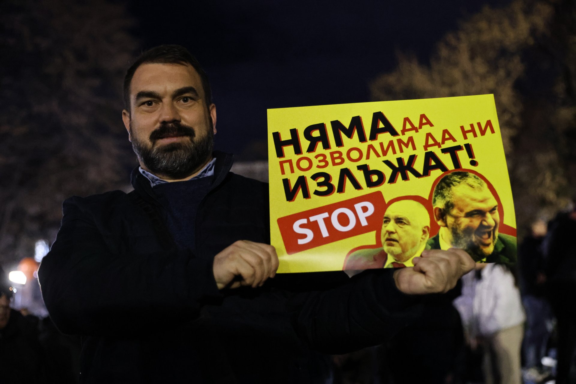 Граждани излязоха на протест в Пловдив с искания за преработване на бюджета