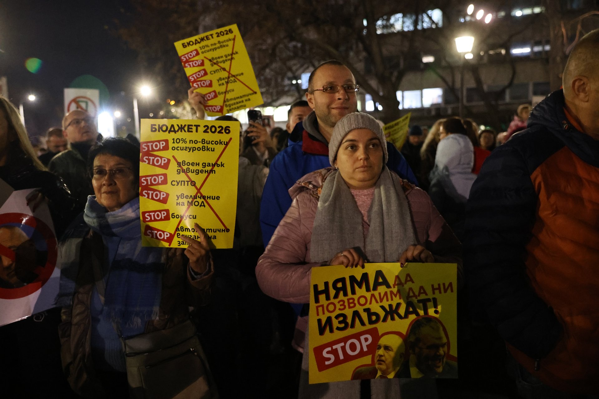 Граждани излязоха на протест в Пловдив с искания за преработване на бюджета