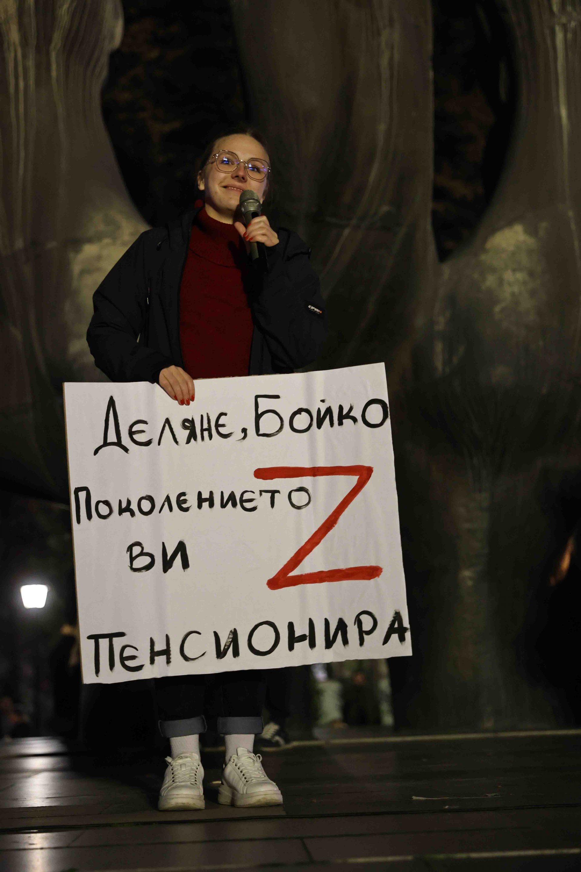 Граждани излязоха на протест в Пловдив с искания за преработване на бюджета