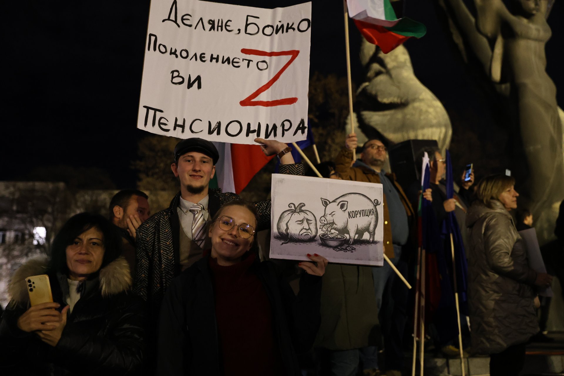Протестът в Пловдив