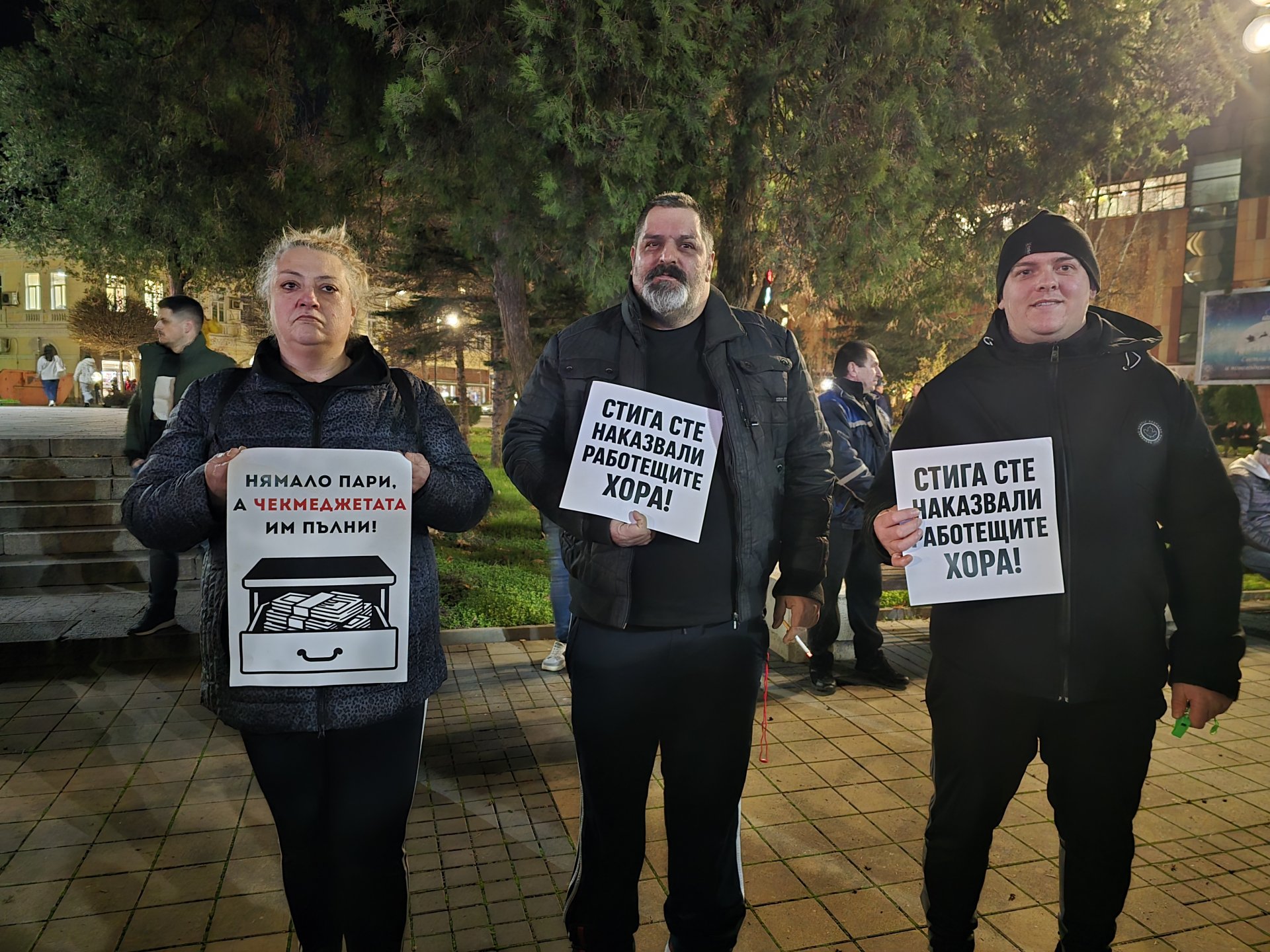 Малоброен протест в Ловеч