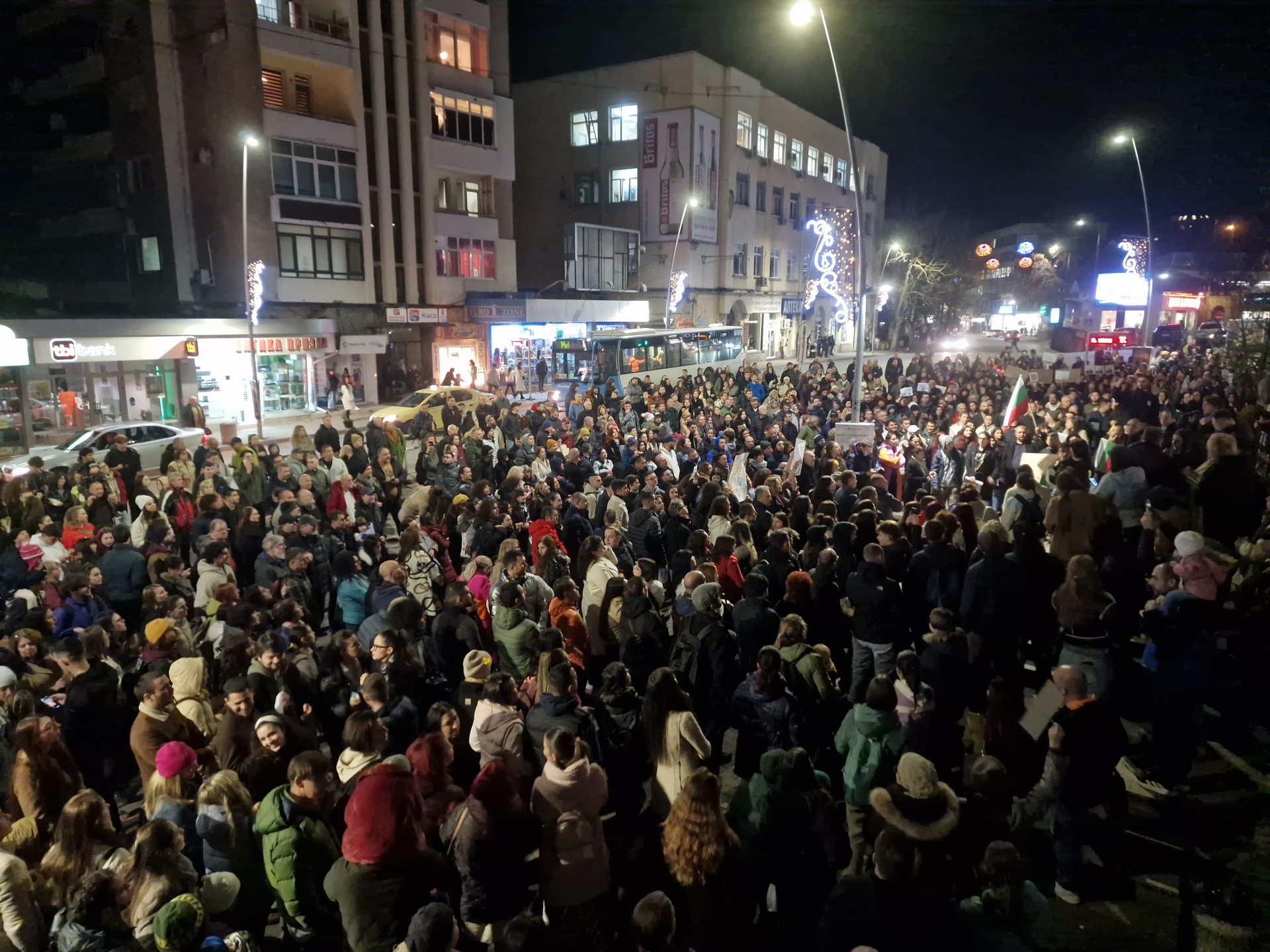 Протестиращи във Велико Търново