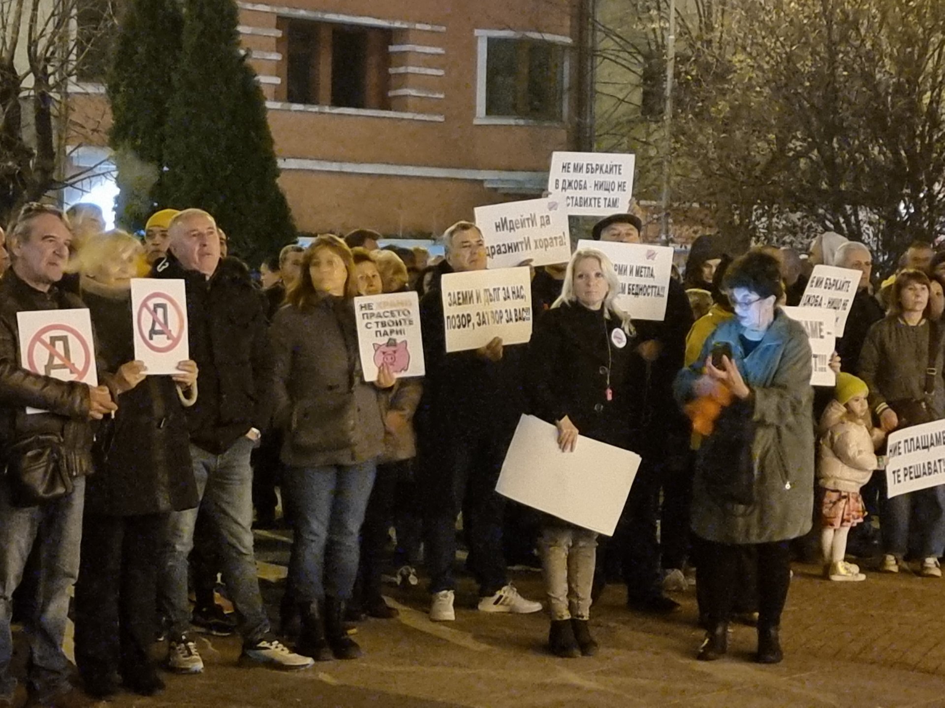 Протестиращите в центъра на Сливен