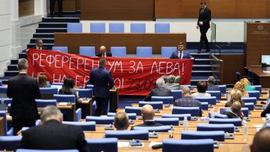 ГЕРБ, ПП-ДБ, ДПС-НН и БСП отхвърлиха референдума за еврото, Радев бойкотира дебатите