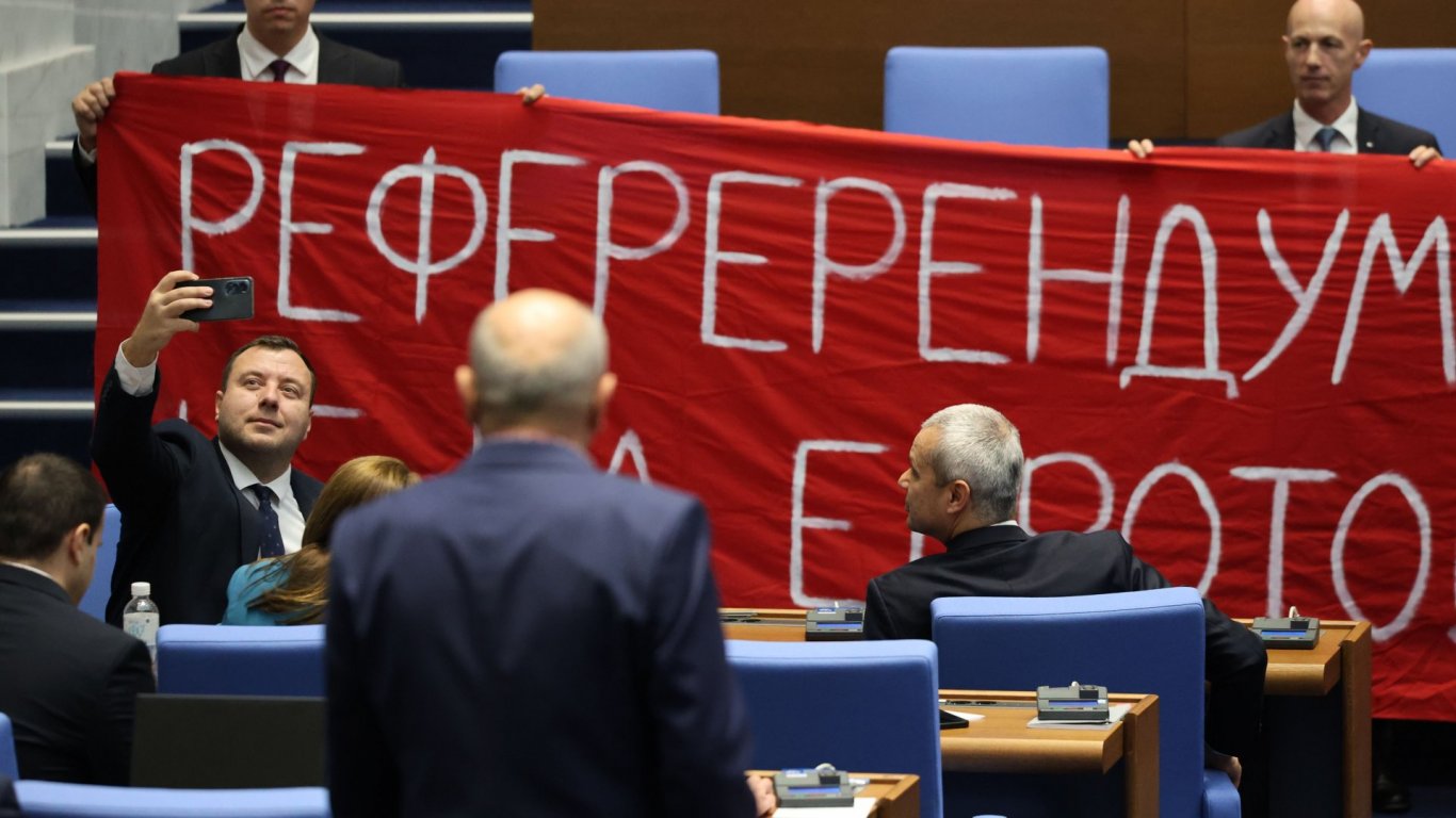 "РефереРендум": "Възраждане" разпънаха транспарант с правописна грешка в парламента