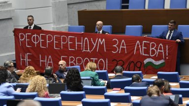 "Възраждане": Нестандартна провокация накара всички отново да заговорят за референдума за лева