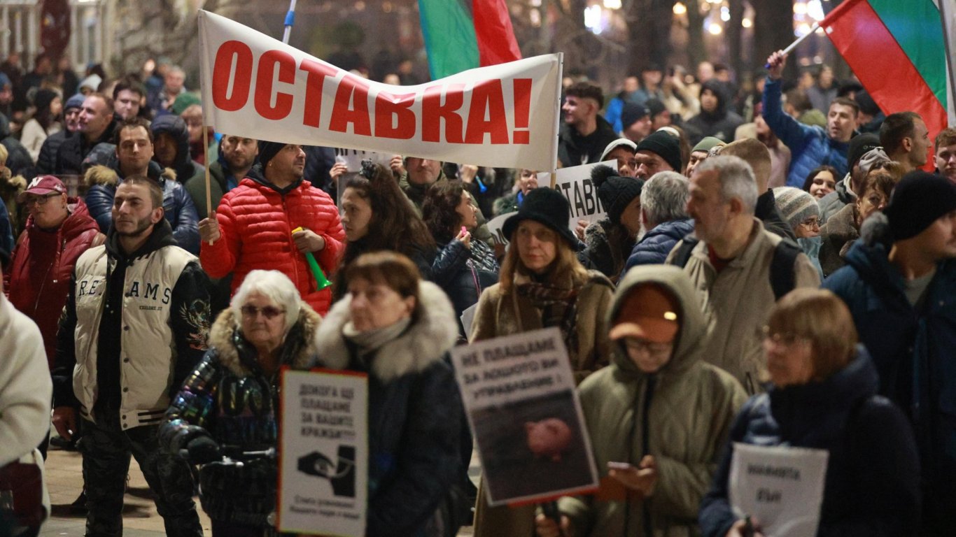 Вълна от протести в България: Искане за оставка на кабинета в четири града