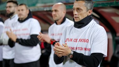 ЦСКА събра 45 000 лева за Любослав Пенев