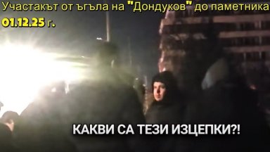 "Възраждане" посочи правописни грешки в клип на ПП-ДБ