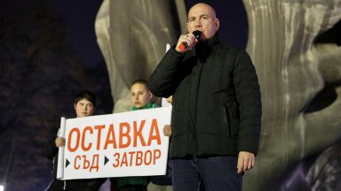 Ангел Георгиев от "Възраждане" се отказва доброволно от имунитета си