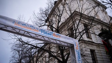 Министър д-р Георги Тахов откри Националния рибен фест в София