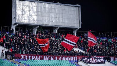 По 3300 лева глоба за "Левски" и ЦСКА след междинния кръг