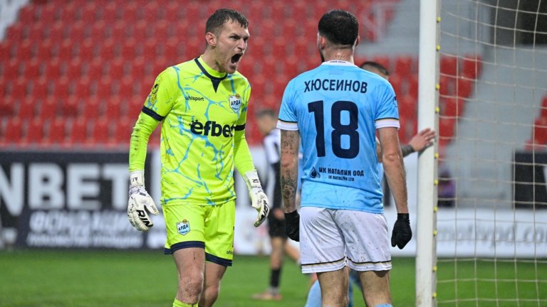 Арда е на полуфинал за Купата след петголов трилър във врачанската мъгла