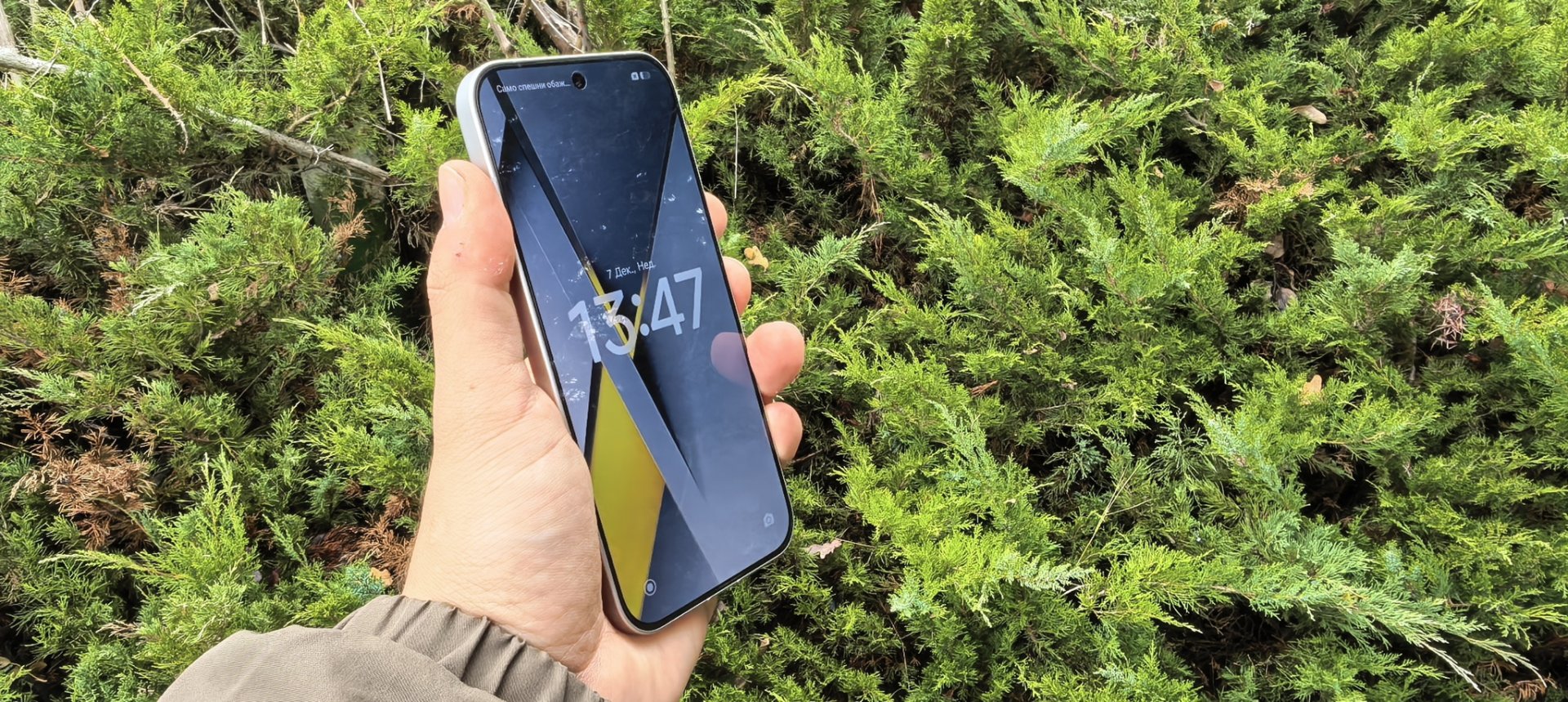 Poco F8 Pro