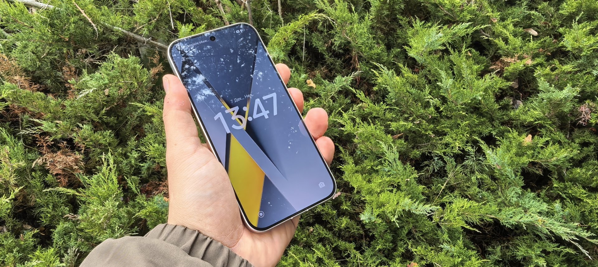 Poco F8 Pro