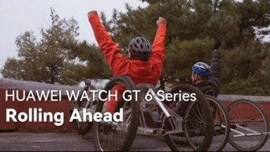 Серията HUAWEI WATCH GT 6 представя режима "Wheelchair", част от функцията "Activity Rings"