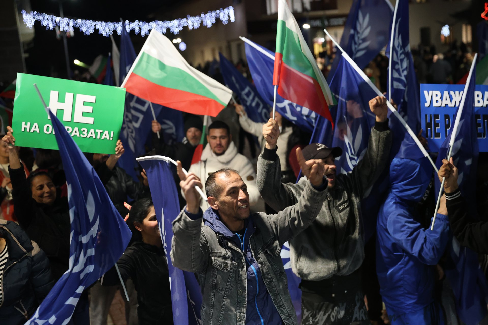 Митингът в Белица