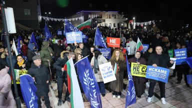 "Жълтите павета не са България": ДПС излезе на контрапротести под мотото "Не на омразата"