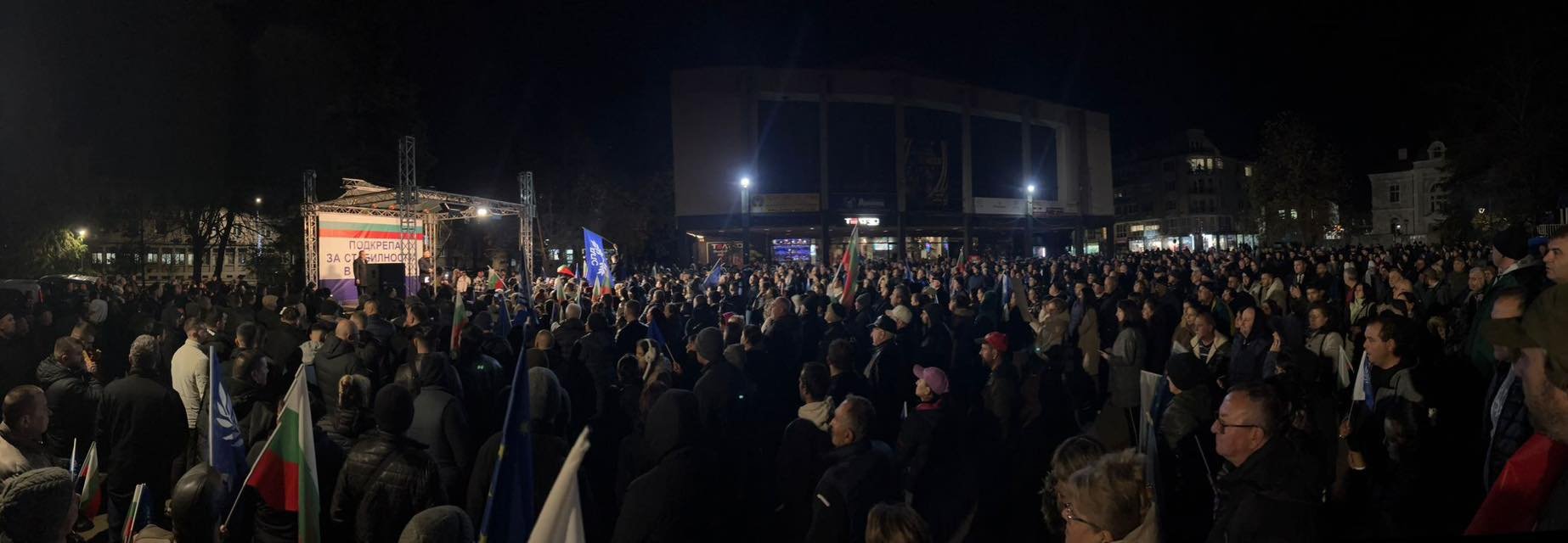 ДПС на митинг в Търговище