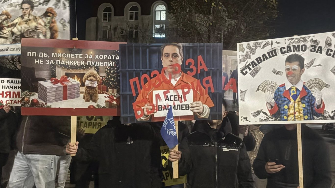 Митингът в Ямбол