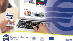Къде да открия пълна информация за въвеждане на еврото?