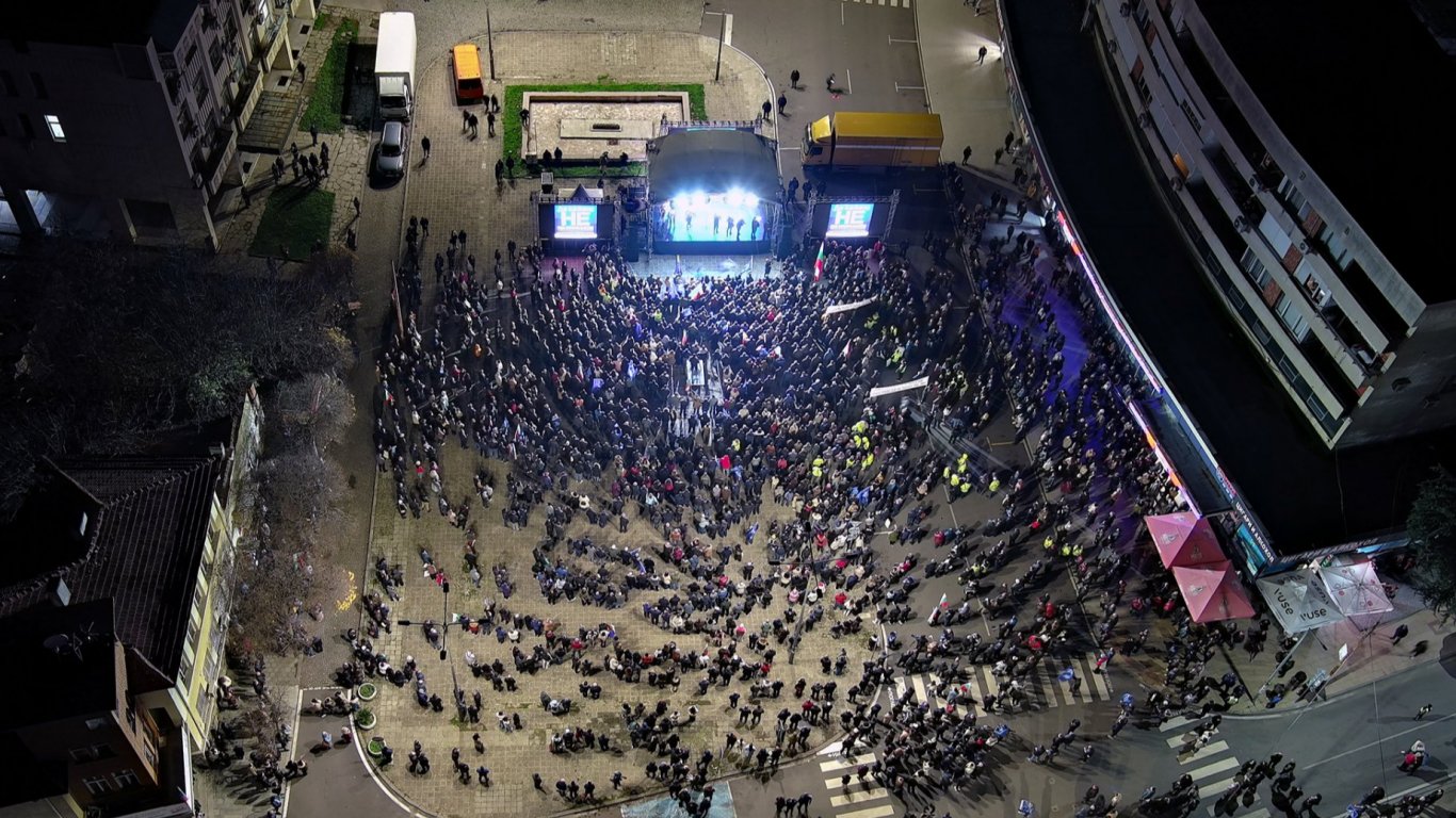 Митингът в Кърджали