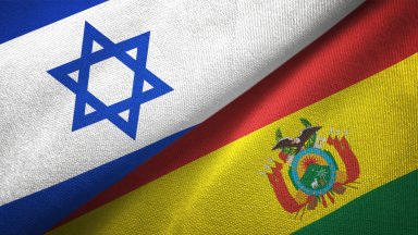 Израел и Боливия възстановиха дипломатическите си отношения след двегодишен разрив