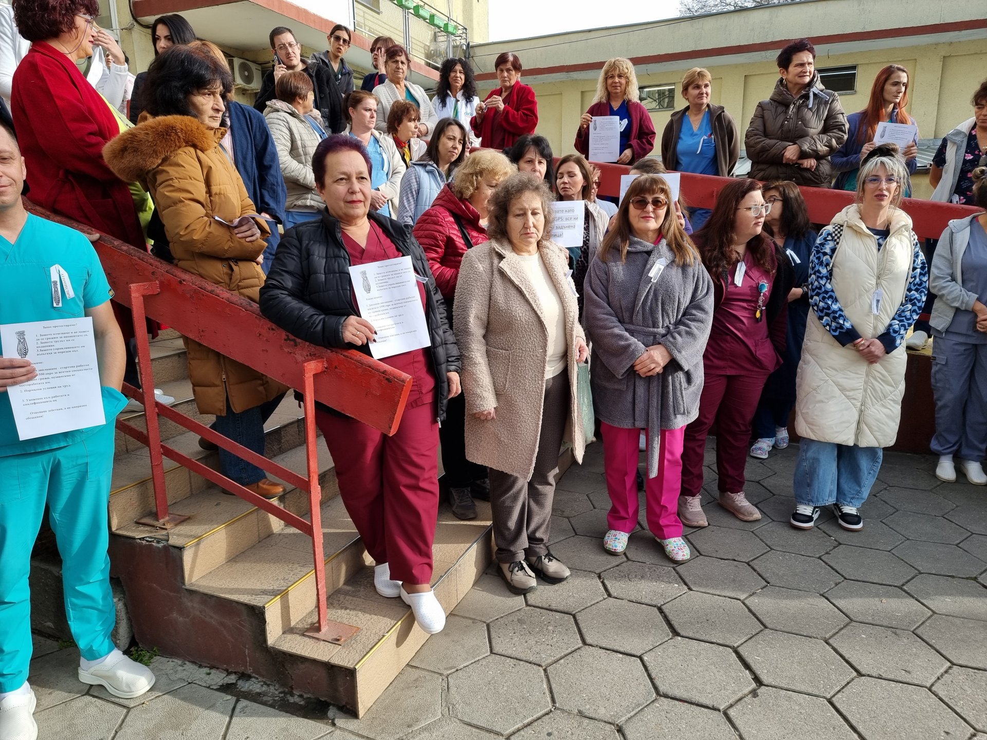 Пазарджик - медицински специалисти - протест